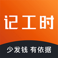 远鉴云考勤app